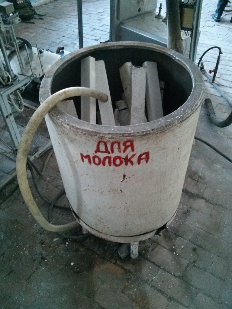 ОАО Нелидовский маслосырзавод